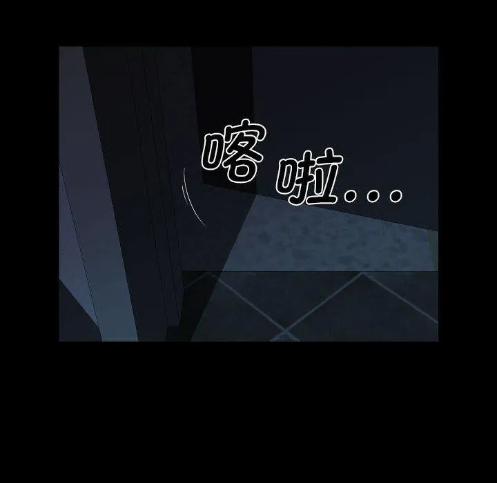敲開你的門第137話