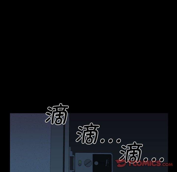 敲开你的门第137話