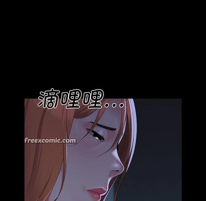 敲開你的門第137話
