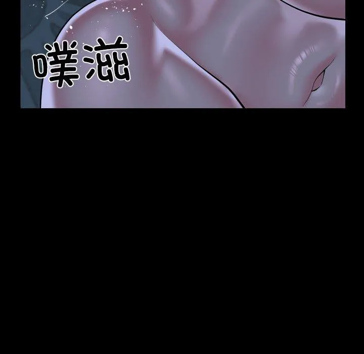 敲开你的门-第137話 - 图片 73
