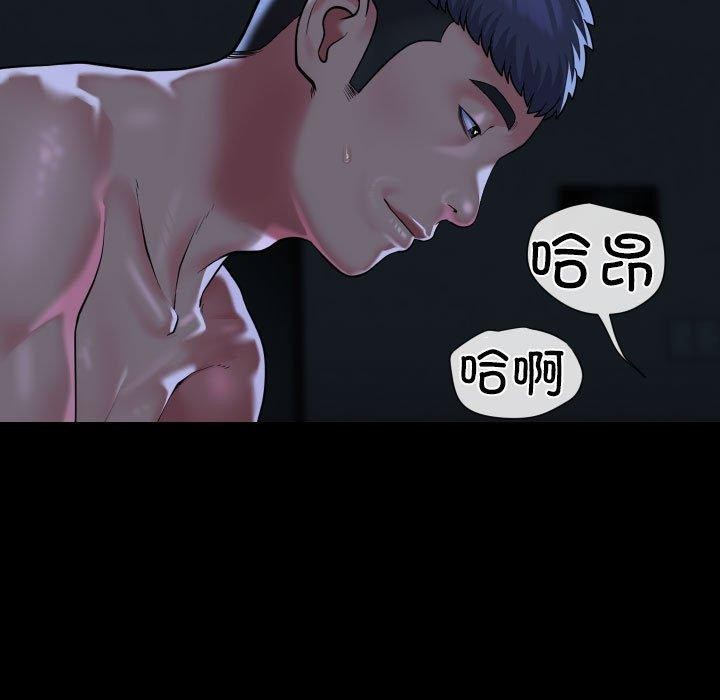 敲開你的門第137話
