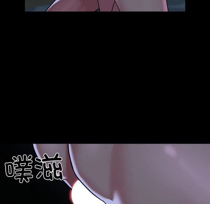 敲开你的门-第137話 - 图片 69