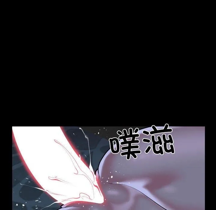 敲开你的门-第137話 - 图片 72