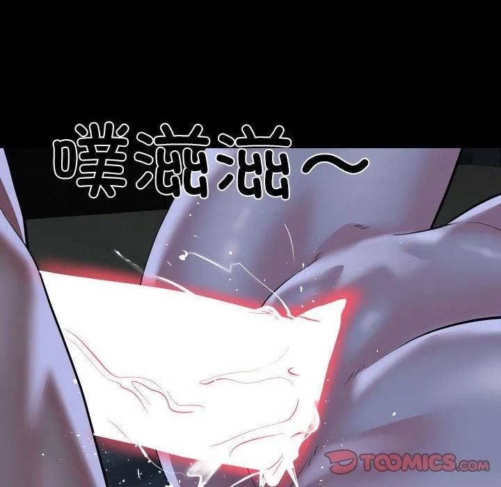 敲開你的門第137話