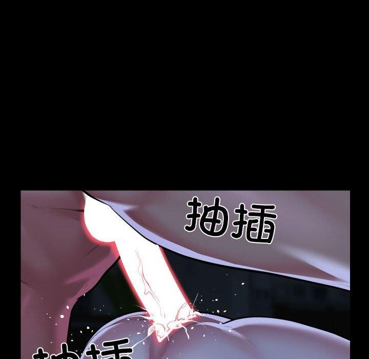 敲开你的门第137話