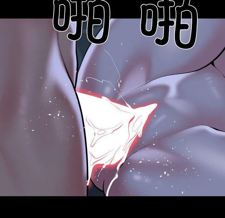 敲开你的门-第137話 - 图片 80