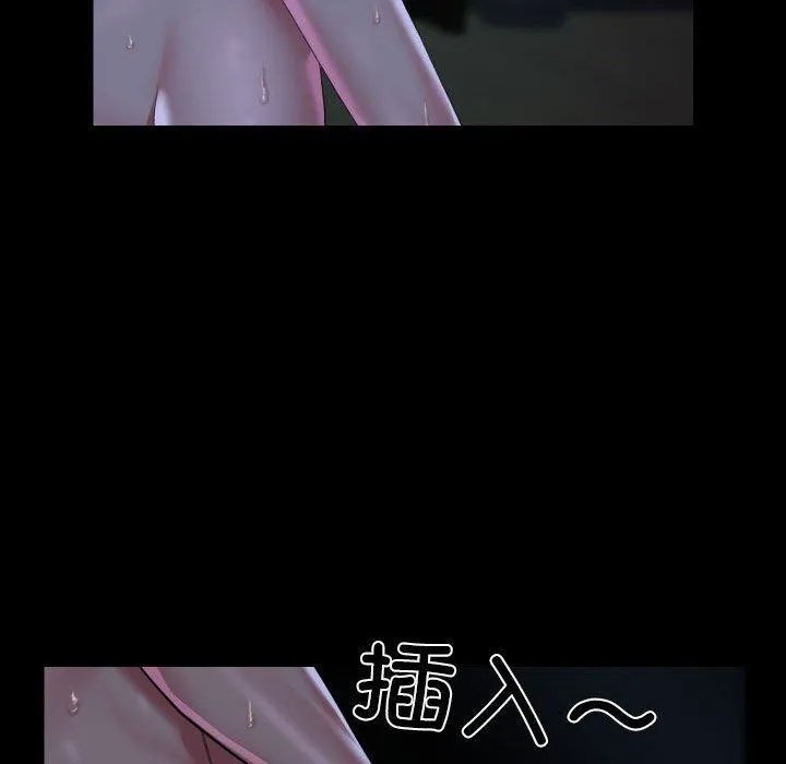 敲開你的門第137話
