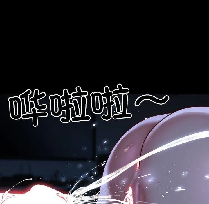 敲开你的门-第137話 - 图片 91