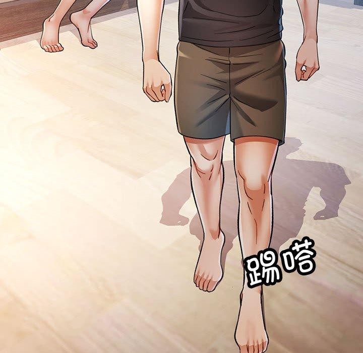 可以爱你吗第50話