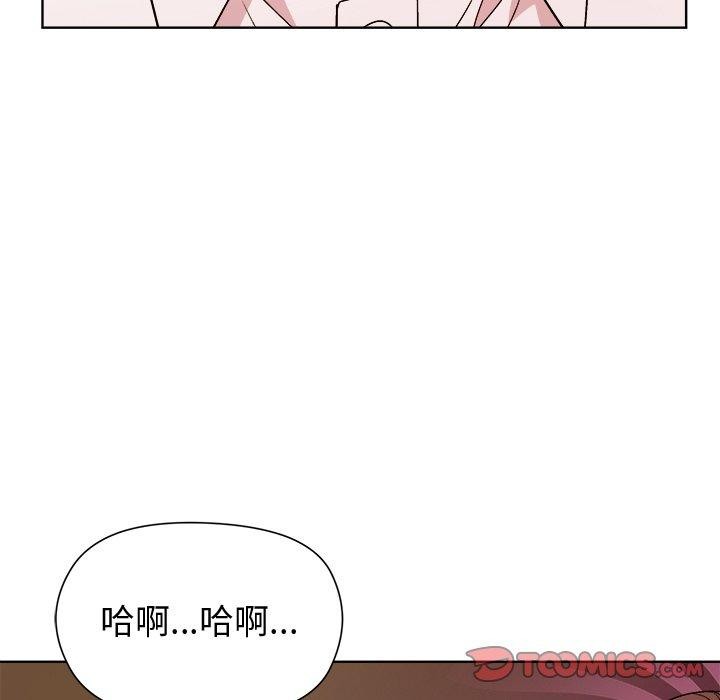 和美女上司玩游戏第49話
