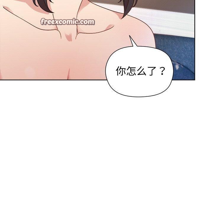 和美女上司玩游戏第49話