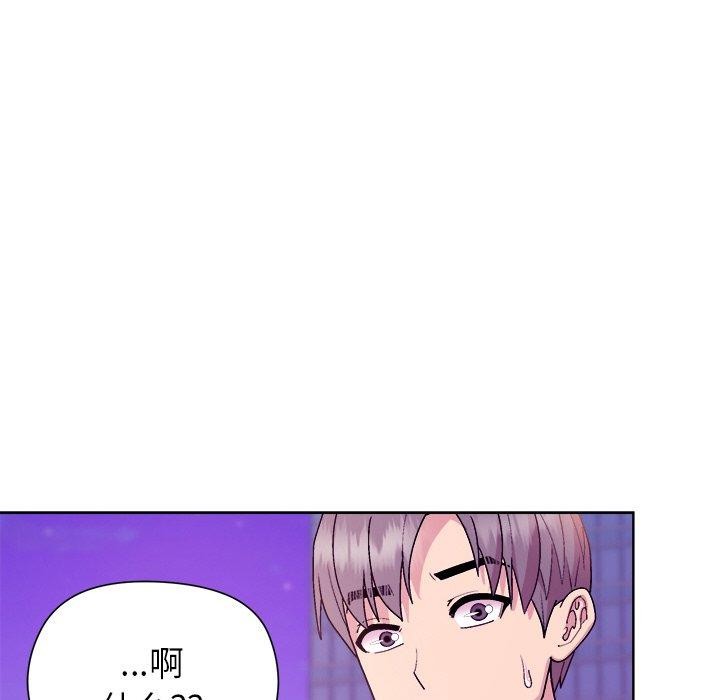 和美女上司玩游戏第49話