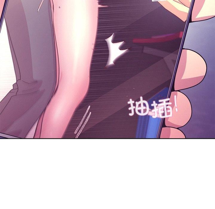 和美女上司玩游戏第49話