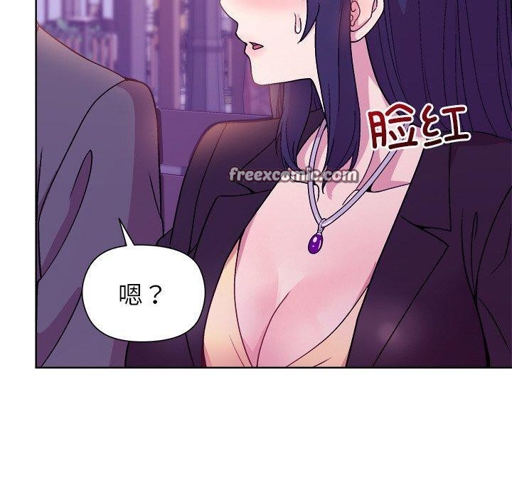 和美女上司玩游戏第49話