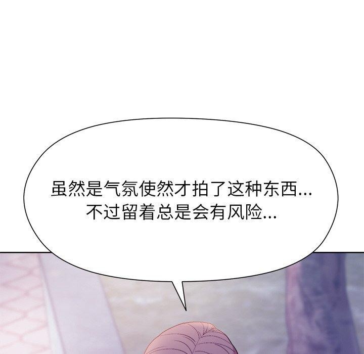 和美女上司玩游戏第49話