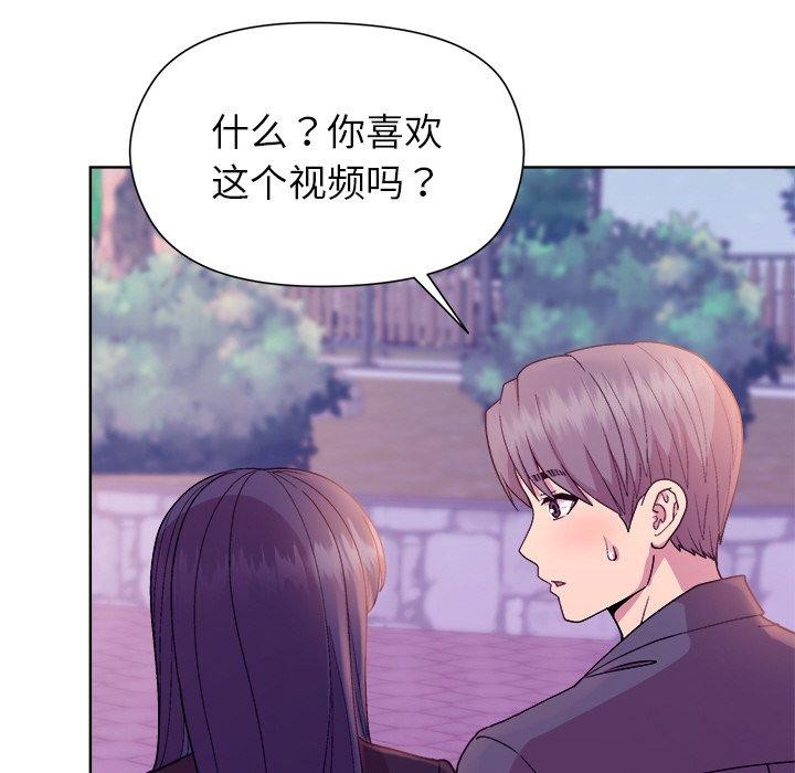 和美女上司玩游戏第49話