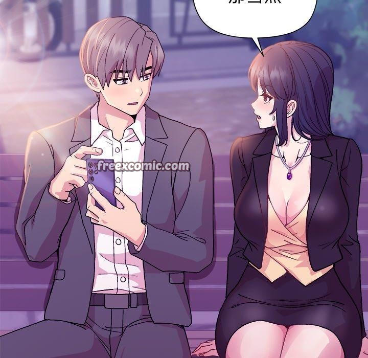 和美女上司玩游戏第49話