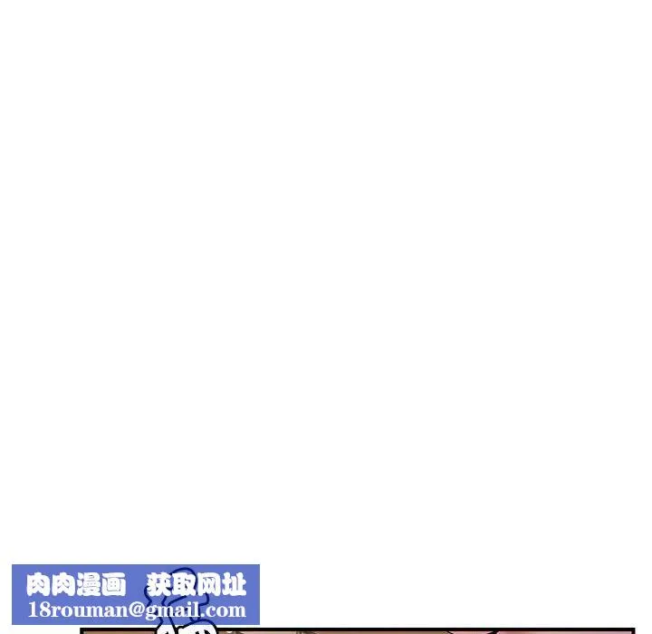 邻居跑路中第39話
