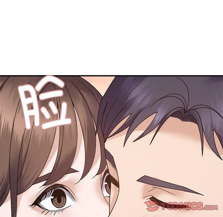 邻居跑路中-第39話 - 图片 87