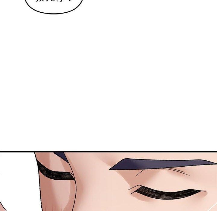 邻居跑路中第39話