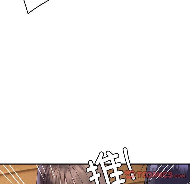 邻居跑路中第39話