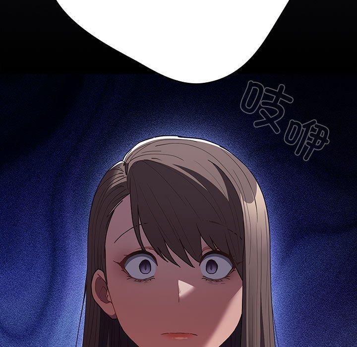 遊戲規則我來定第97話