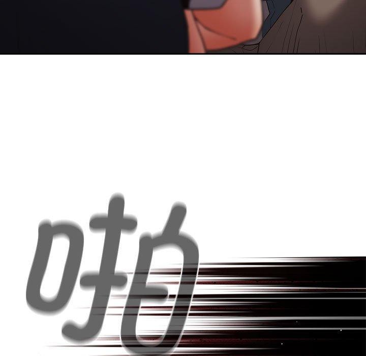 游戏规则我来定第97話