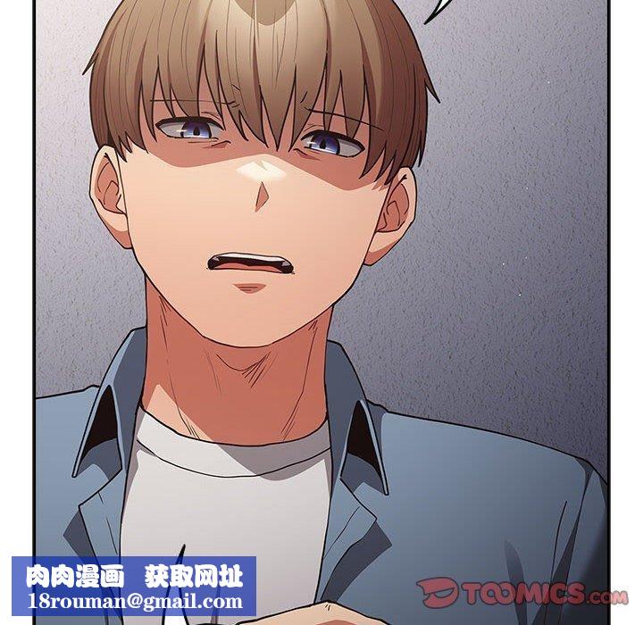 游戏规则我来定第97話