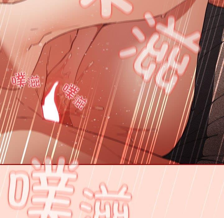 遊戲規則我來定第97話