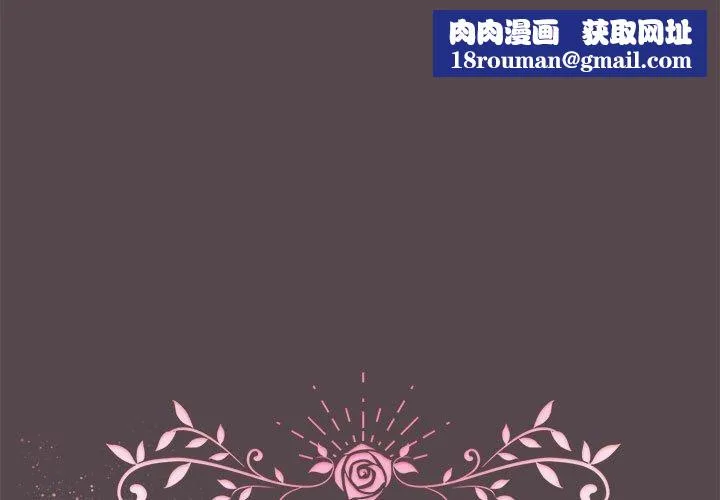 配角的生存任務第11話