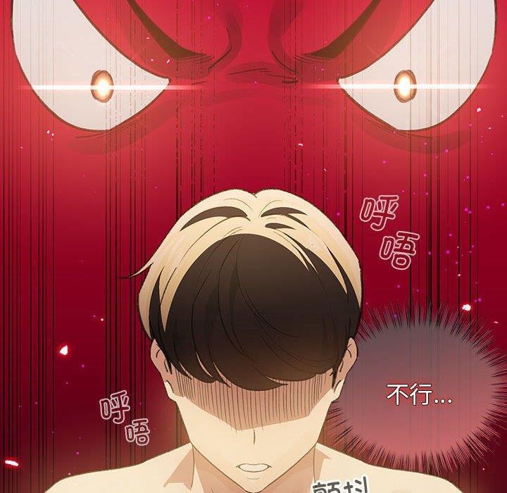 配角的生存任务第11話