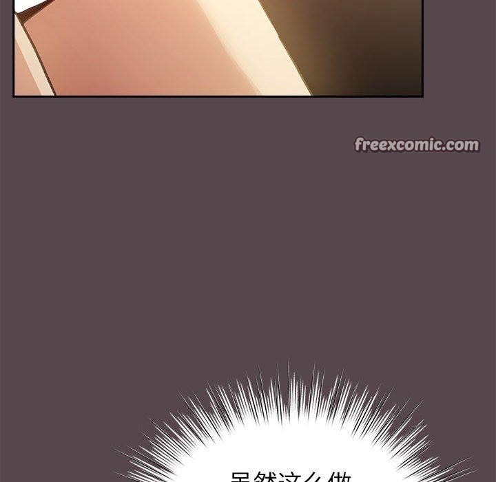 配角的生存任务第11話