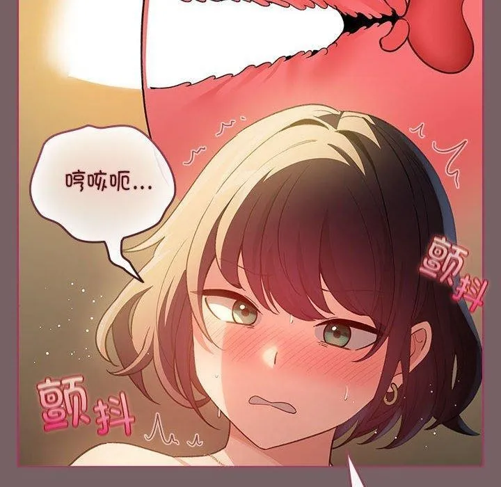 配角的生存任务-第11話 - 图片 60