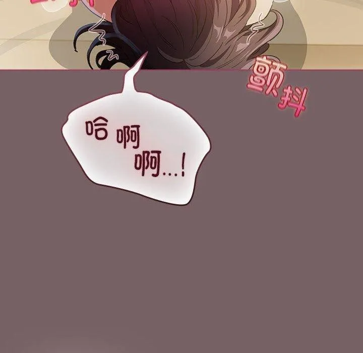 配角的生存任务-第11話 - 图片 66