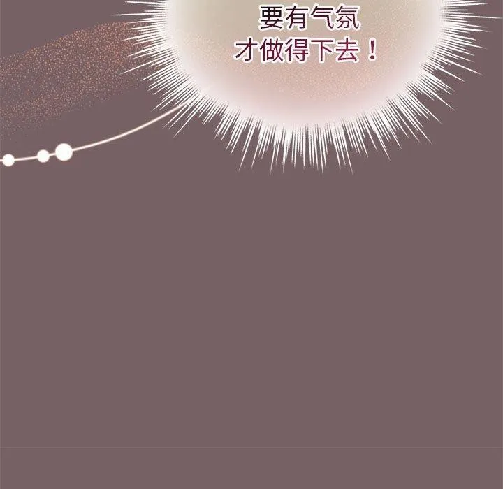 配角的生存任務第11話