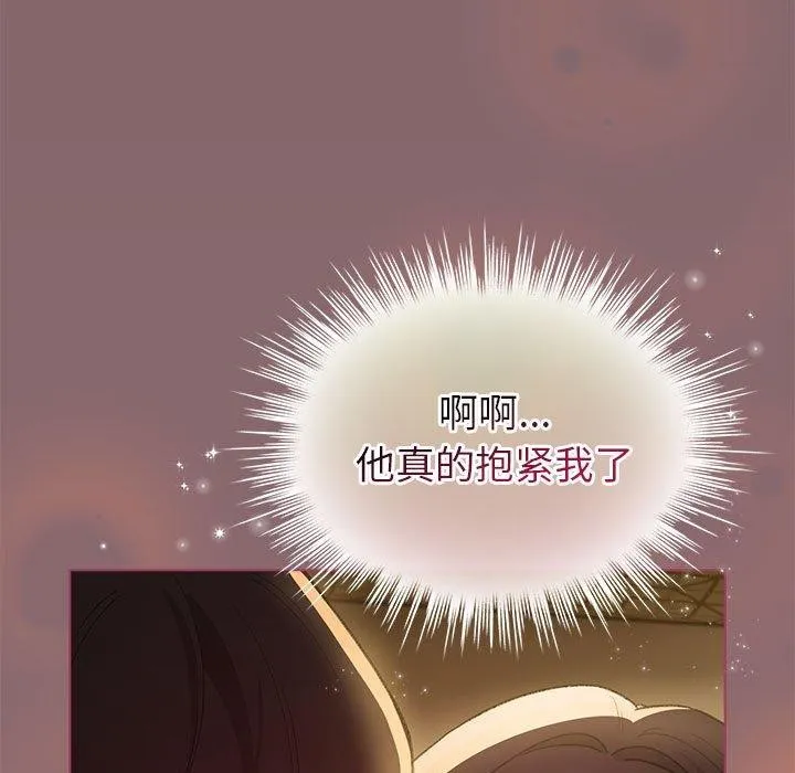 配角的生存任務第11話