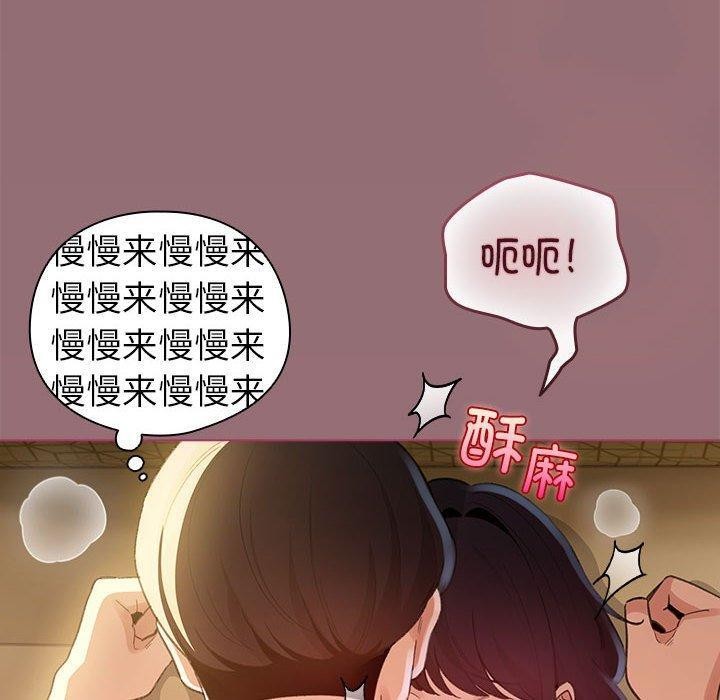 配角的生存任務第11話