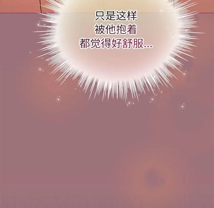 配角的生存任務第11話