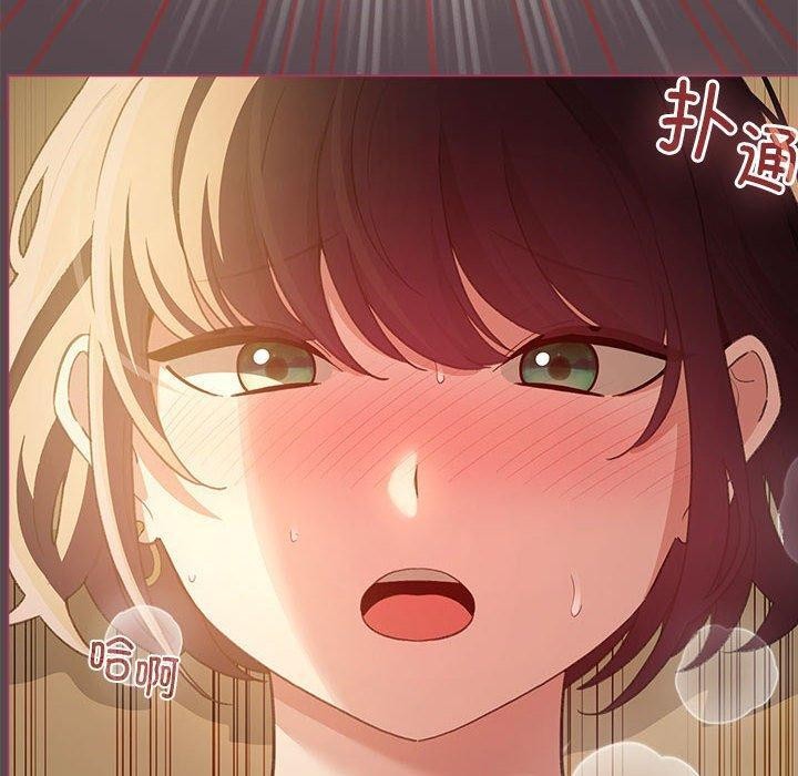 配角的生存任務第11話