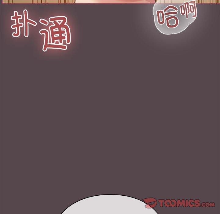 配角的生存任务第11話