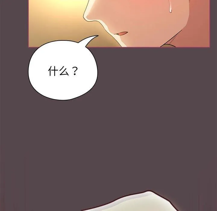 配角的生存任務第11話