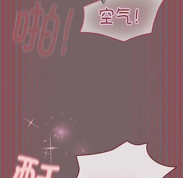 配角的生存任务-第11話 - 图片 128