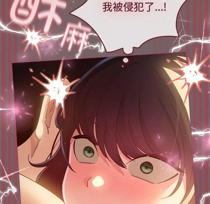 配角的生存任務第11話