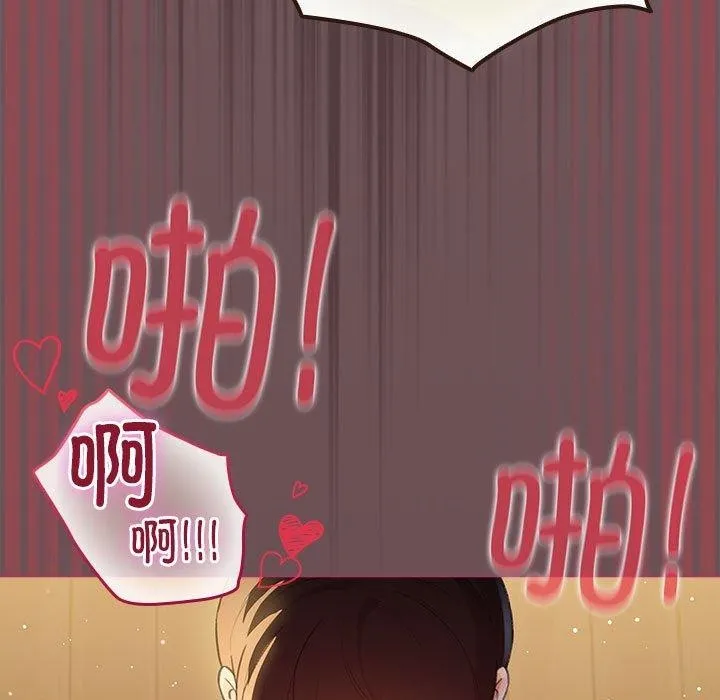 配角的生存任務第11話