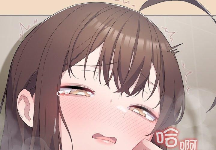 喵来的恋爱第15話