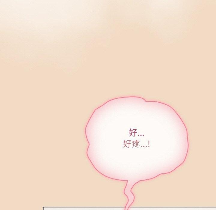 喵来的恋爱第15話