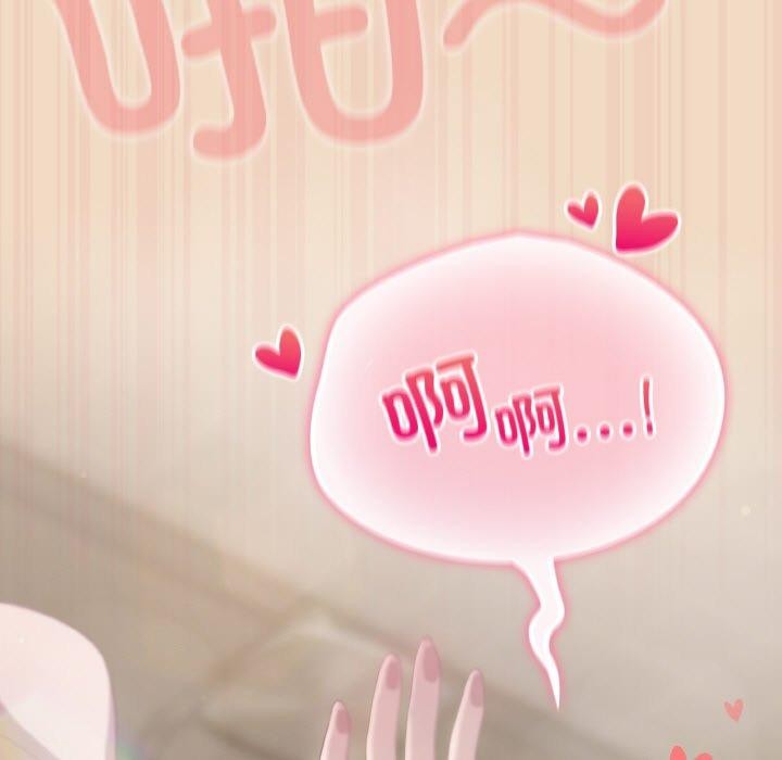 喵来的恋爱第15話