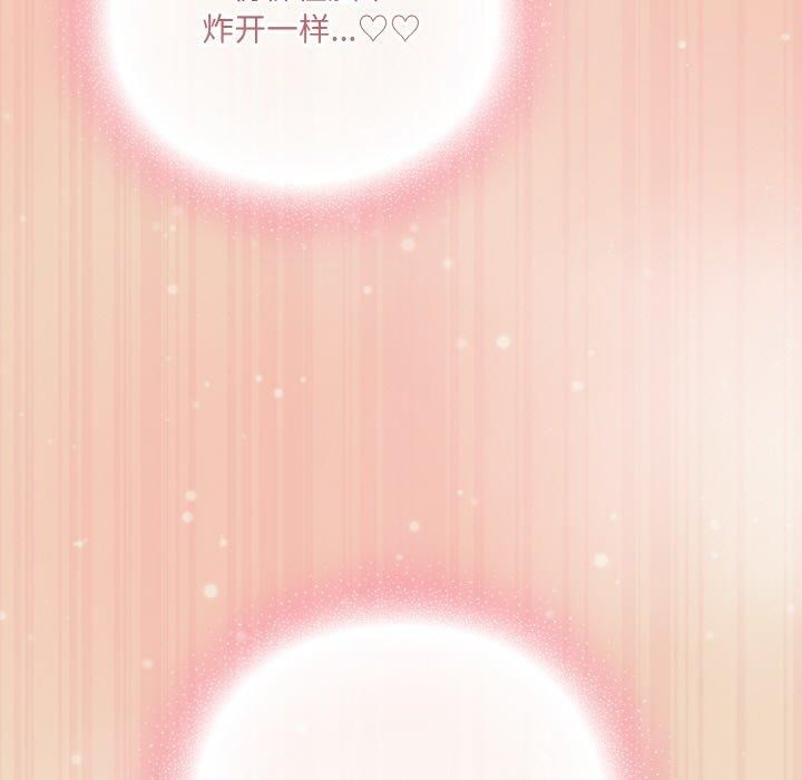 喵来的恋爱第15話