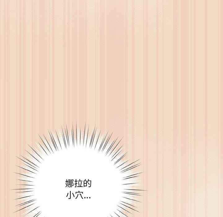 喵来的恋爱第15話