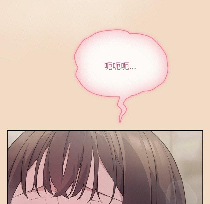 喵来的恋爱第15話